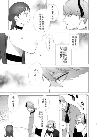 第45页图