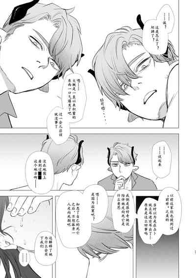 第65页图