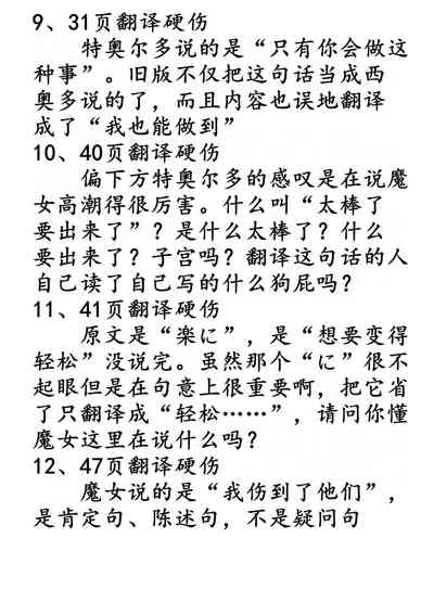 第73页图