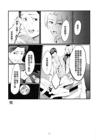 第17頁圖