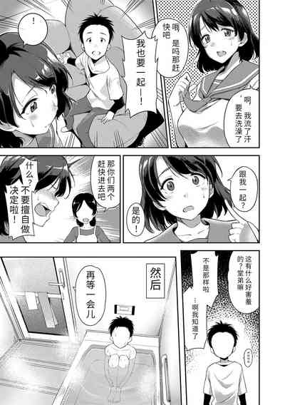 第105頁圖