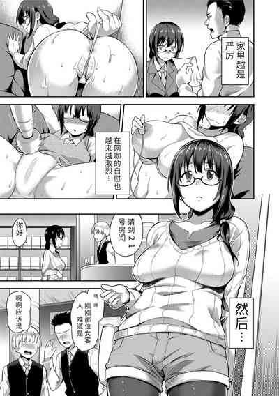 第149頁圖
