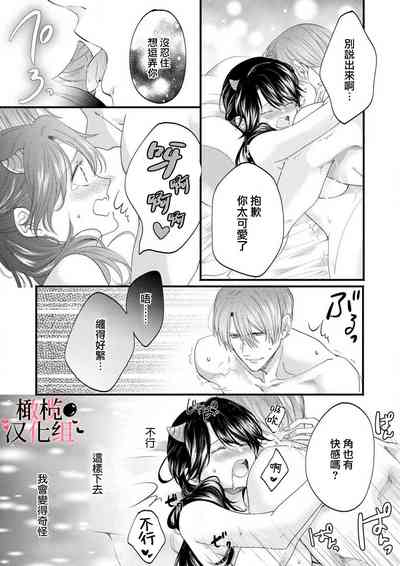 第29頁圖