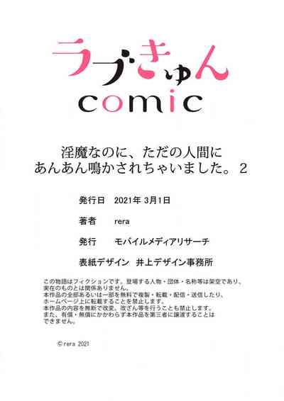 第73頁圖
