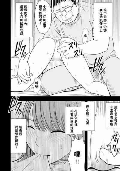 第13頁圖