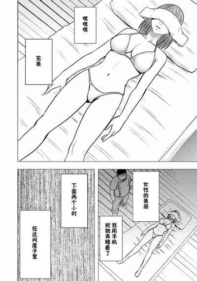 第5頁圖