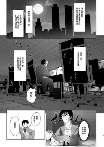 第5頁圖