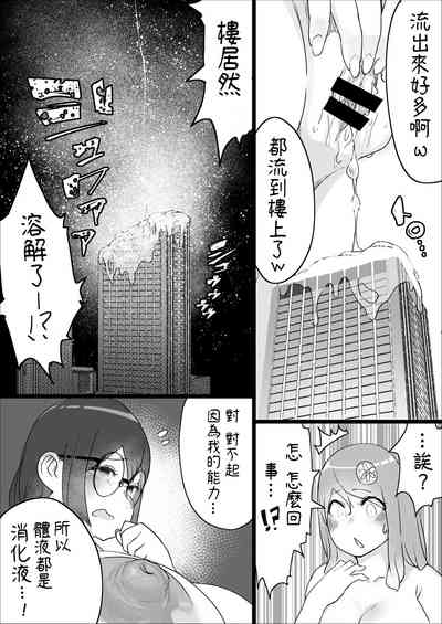 第49頁圖