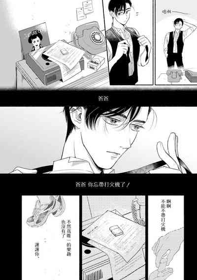 第101页图