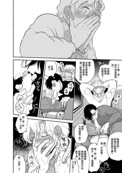 第81页图
