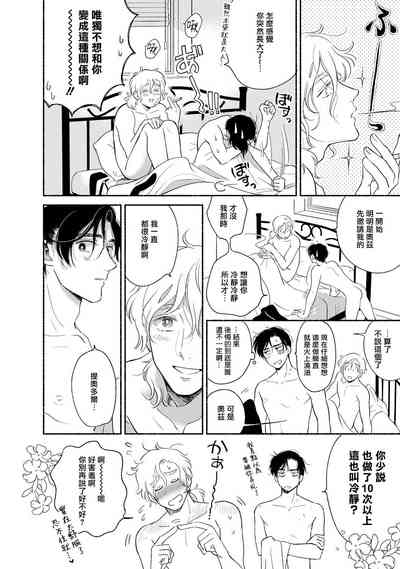 第93页图
