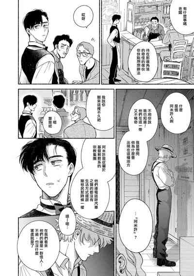 第9页图