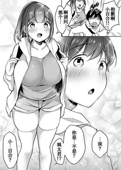 第9頁圖