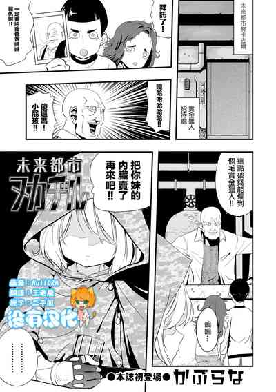 第1页图