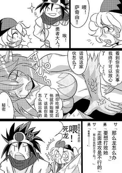 第21页图