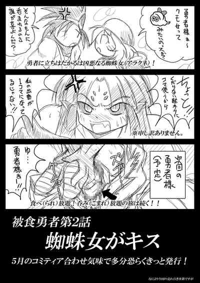 第29页图