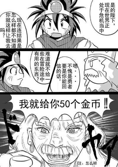第5页图