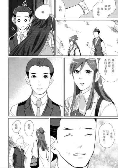 第17页图