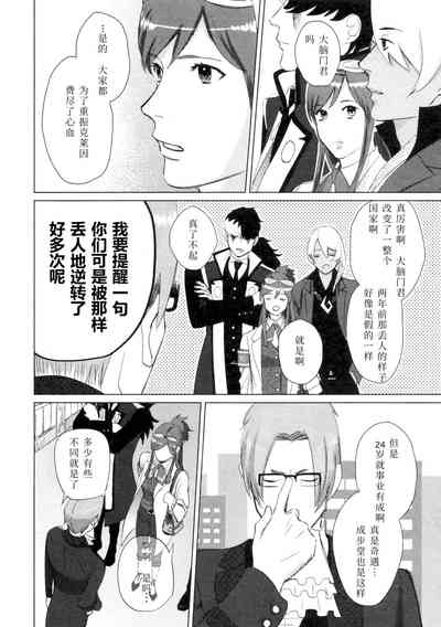 第25页图