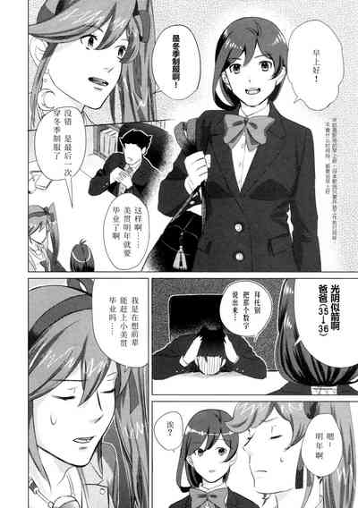 第29页图