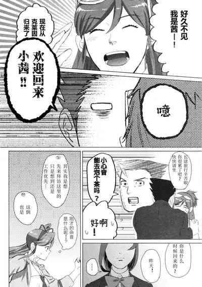 第33页图