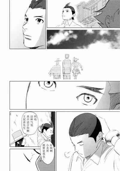 第37页图