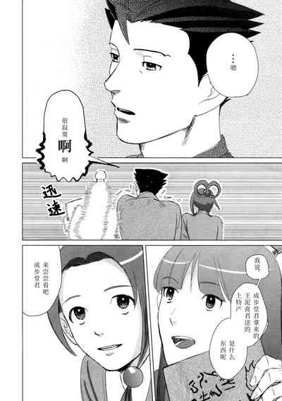 第45页图