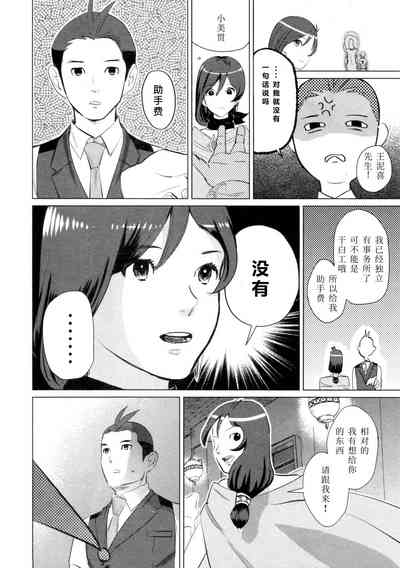 第49页图