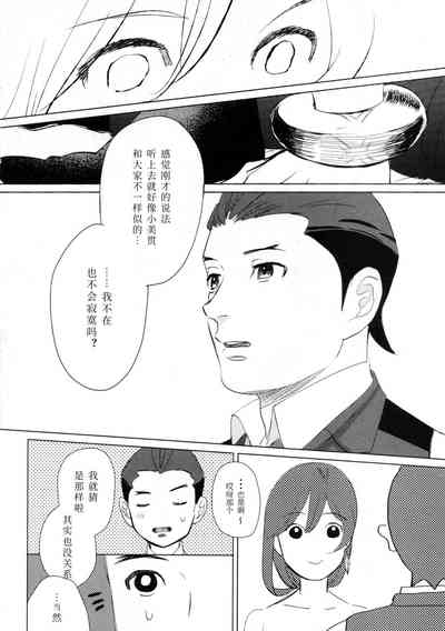 第53页图