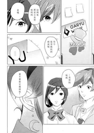 第5页图