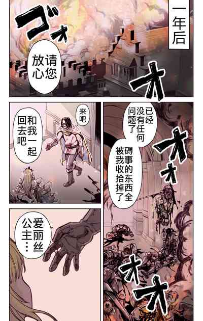 第5頁圖