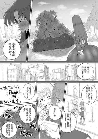 第21页图