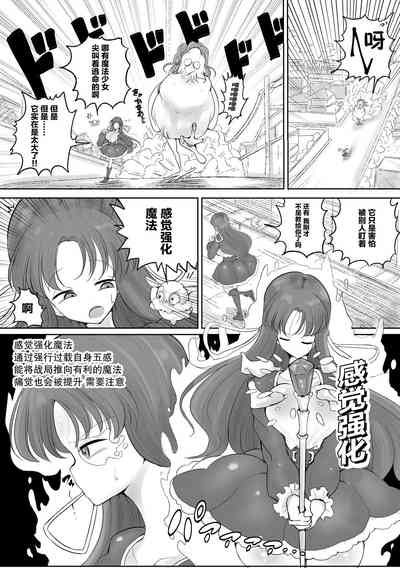 第5页图