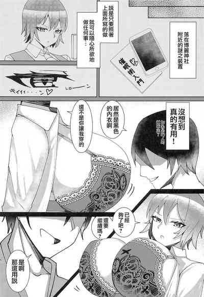 第5頁圖