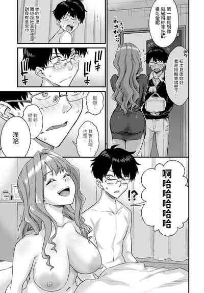 第21页图