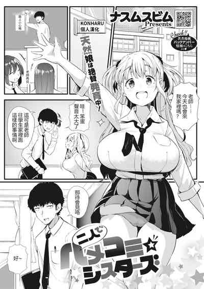 第1頁圖