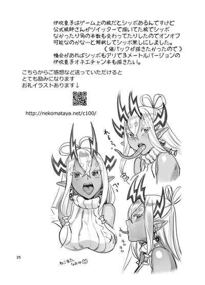 第25页图