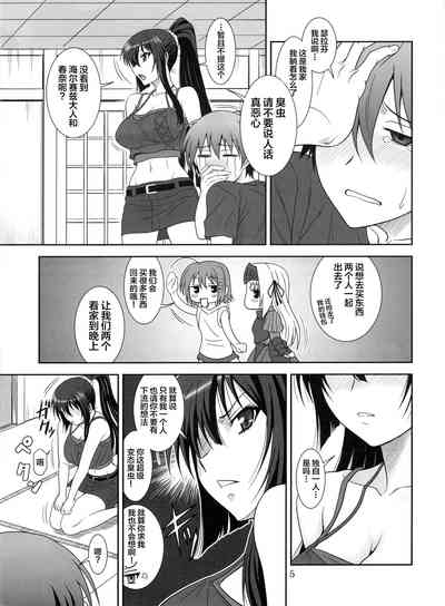 第5頁圖