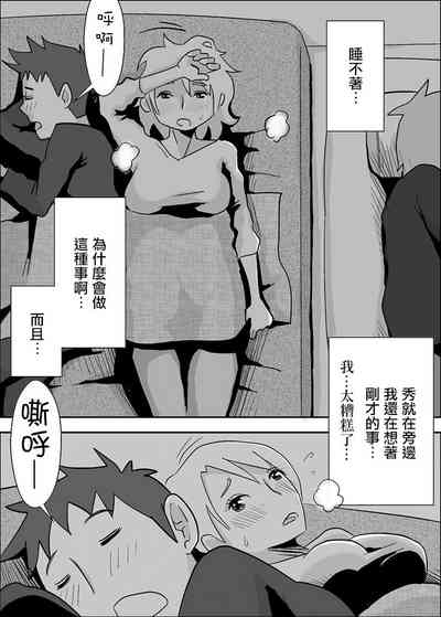 第33頁圖