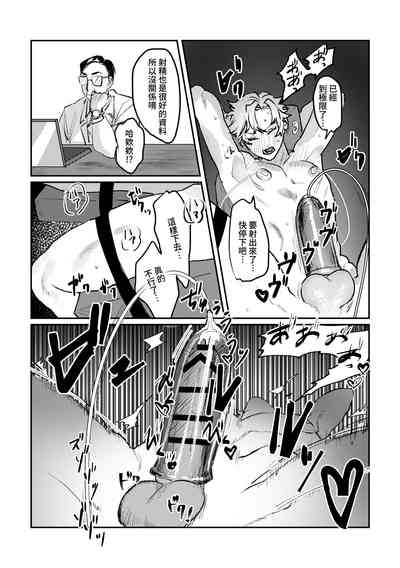 第13页图