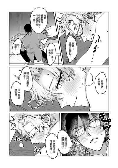 第21页图