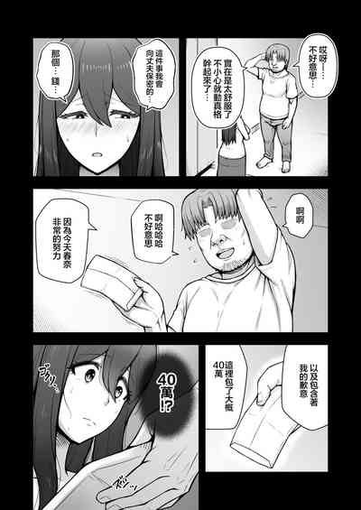 第25页图