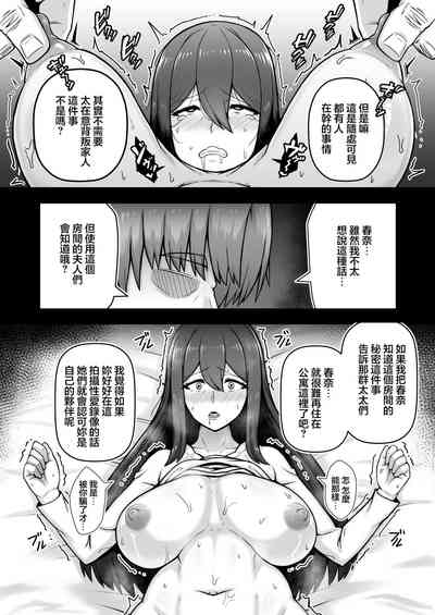 第9页图