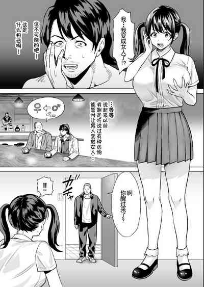 第5页图