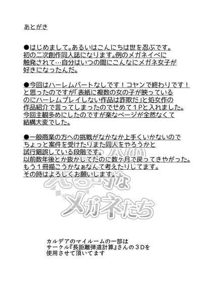 第21页图