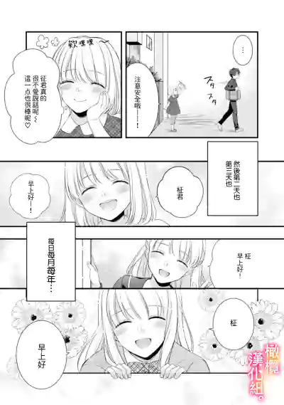 第37页图