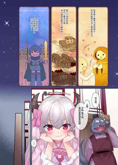 第21頁圖