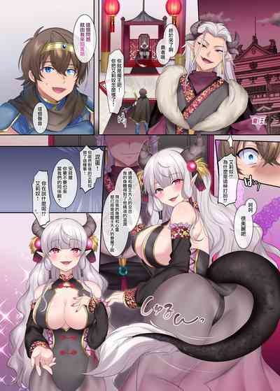 第5頁圖