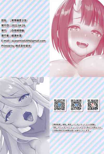 第21页图