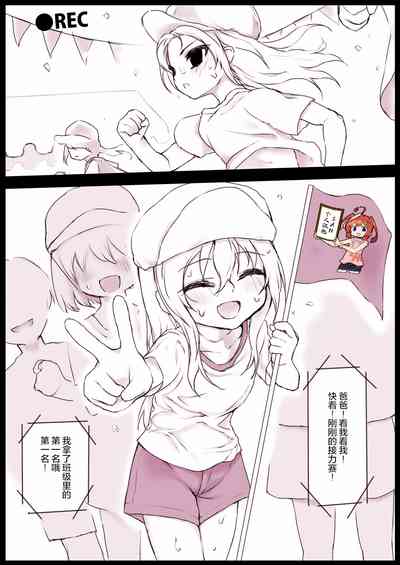 第1页图